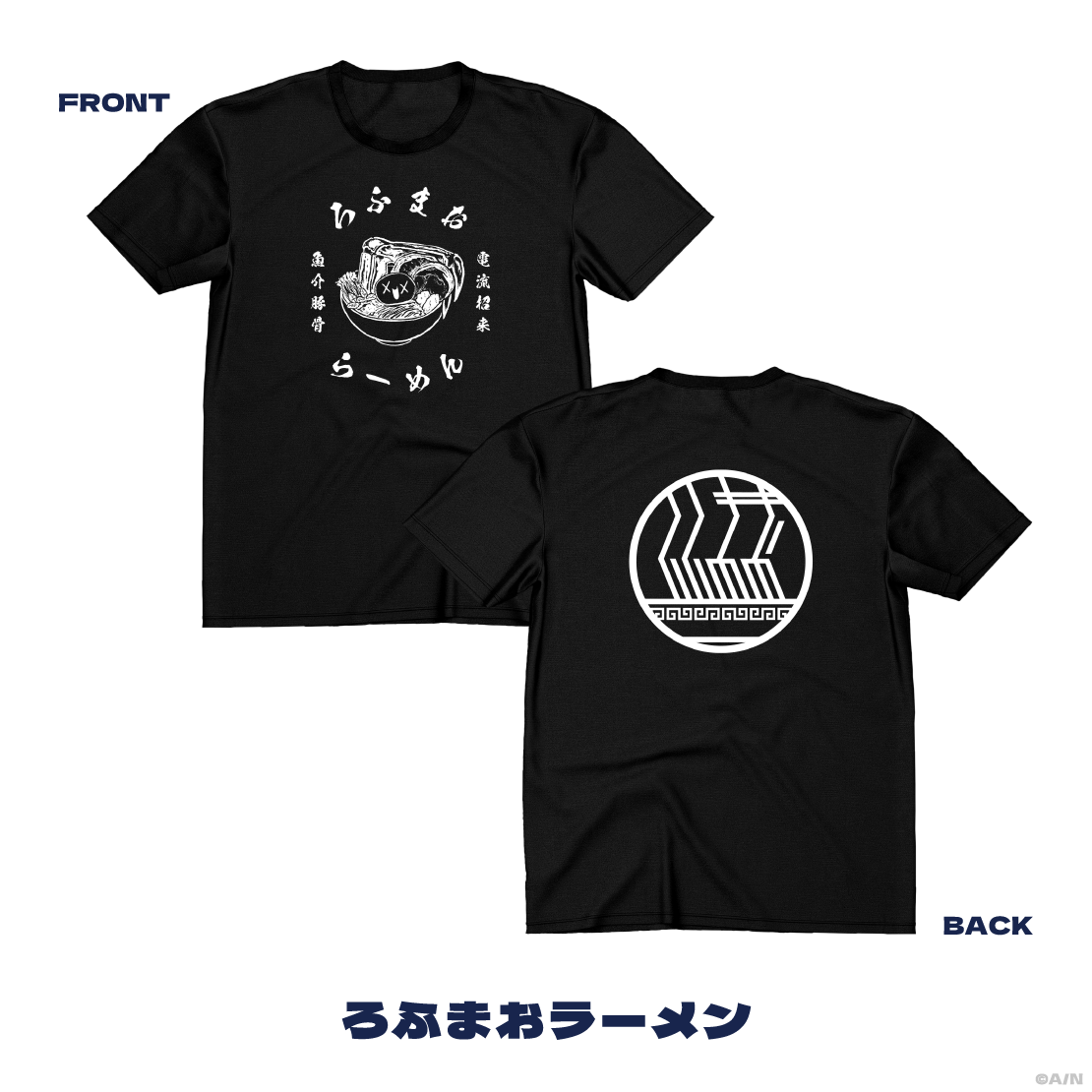 【ROF-MAO 3rd Anniversary】Tシャツ